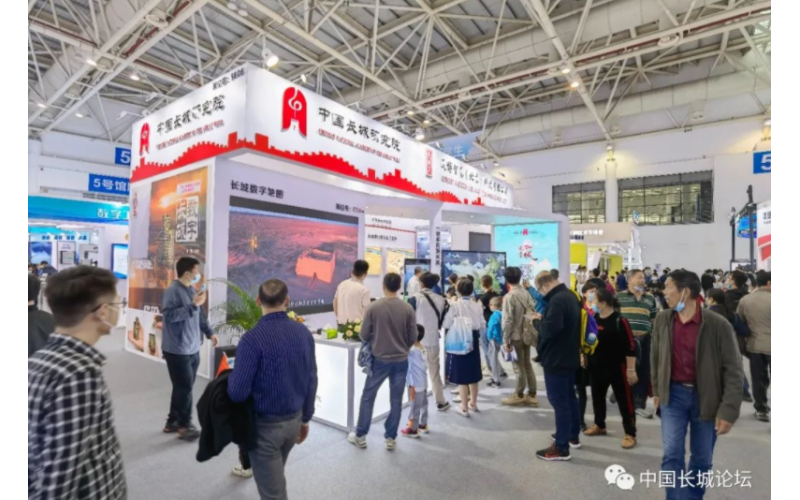 中國(guó)長(zhǎng)城研究院開(kāi)創(chuàng)數(shù)字長(zhǎng)城新紀(jì)元