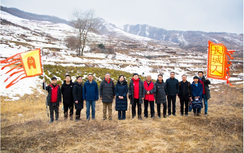 科考秦長城西起點